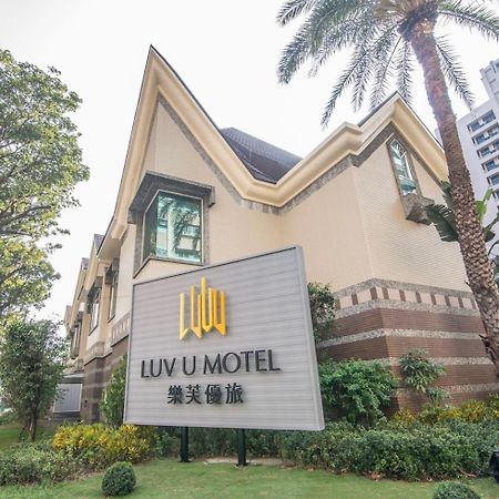 Luv U Motel Гаосюн Экстерьер фото